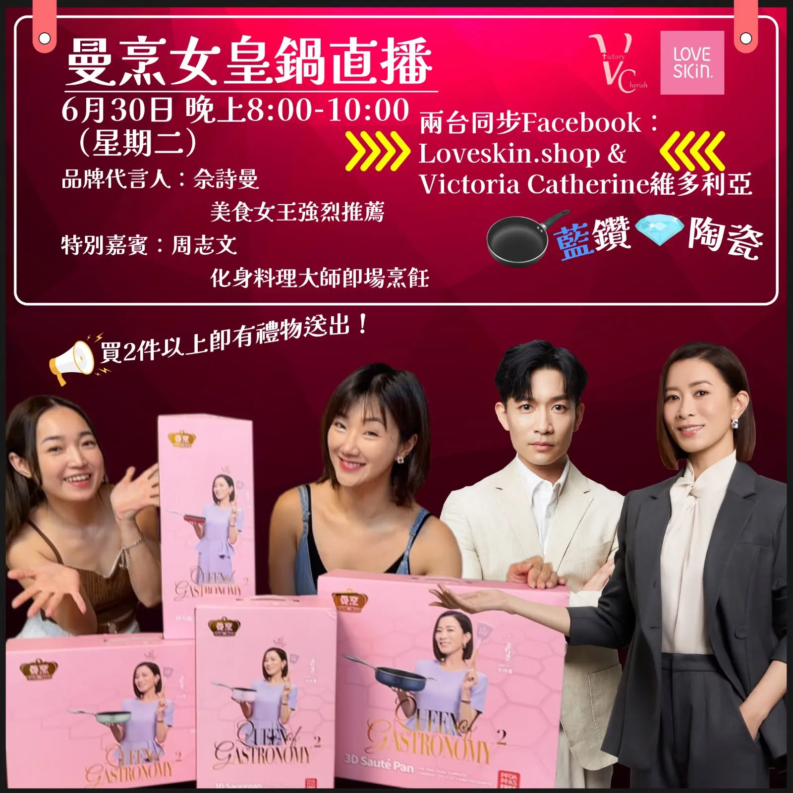WBKᴺ 曼烹（原廠行貨貨品）